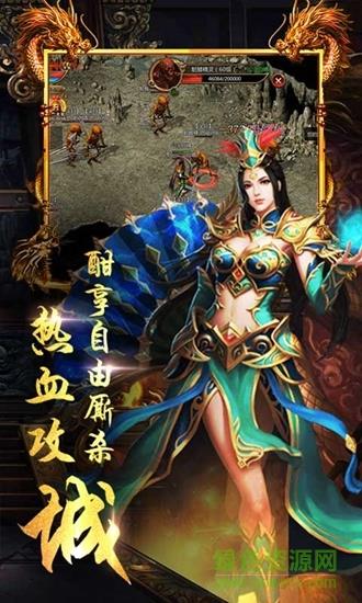 龙城圣歌