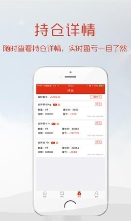 投教宝