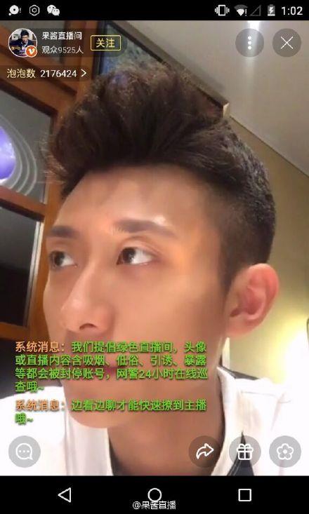 张一山直播下载