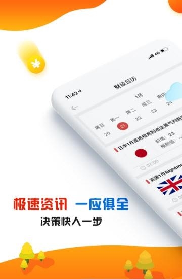 盈点通