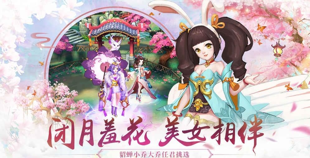 水煮三国安卓版