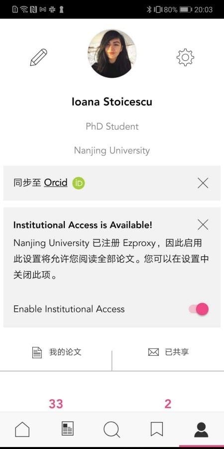 Researcher