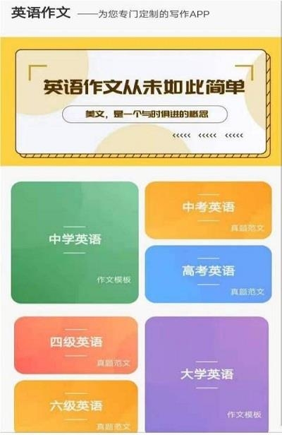 晨星英语作文