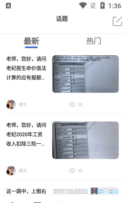 金库网继续教育