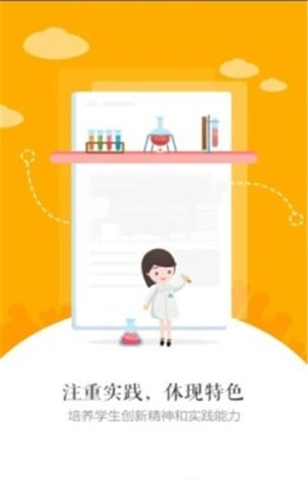 初中生自学网