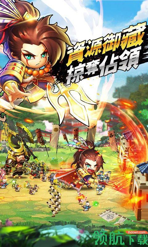 真三国战记BT版