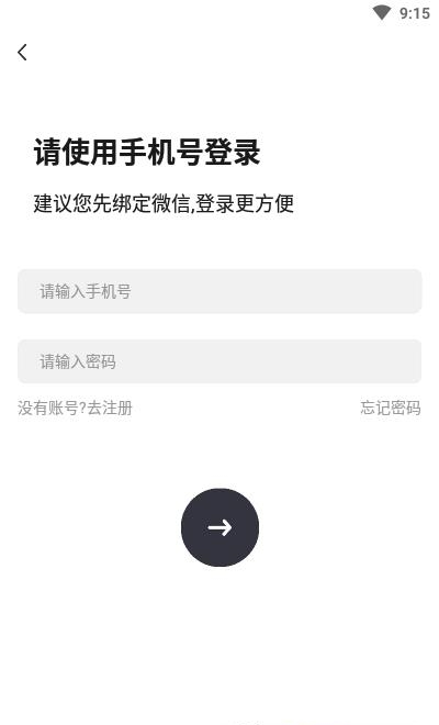 科睿教育截图