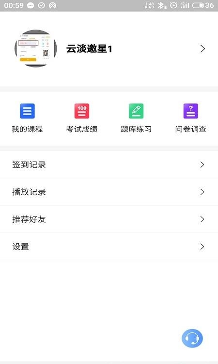 领教职场