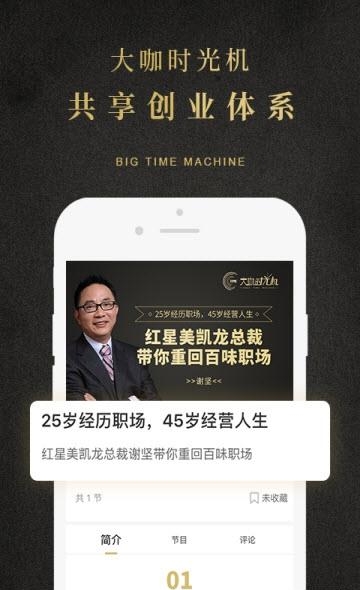 学点