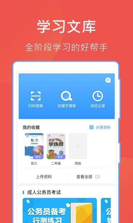 哈哈文库