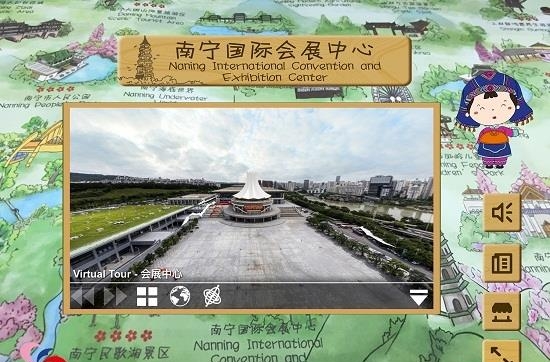 手绘南宁AR地图截图