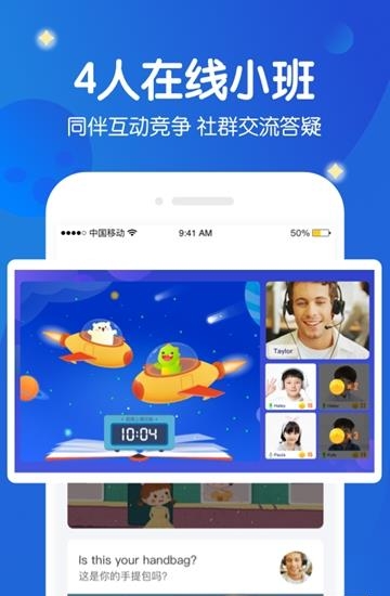 米乐星球课
