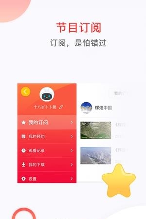 南方无限截图