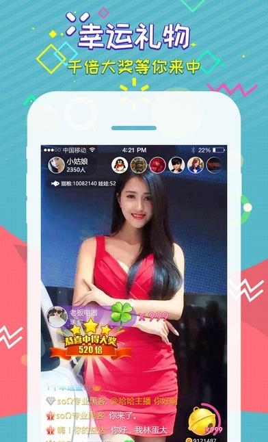9pepcom直播官方