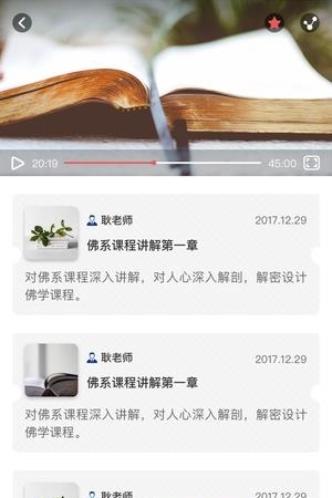 博学面试王