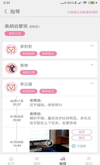 天昱艺师
