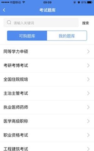 立创教育