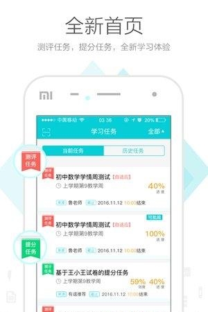 有谱爱学习