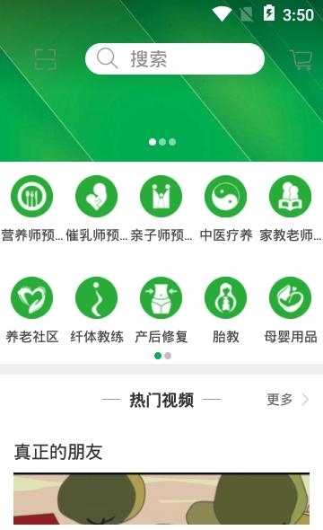 沃康云