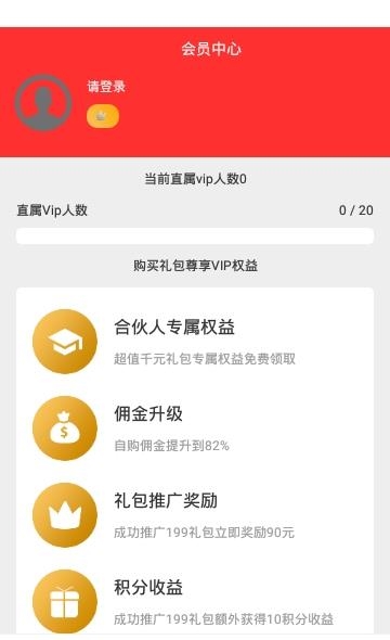 神灯怡购截图