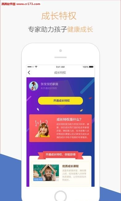 知了教育
