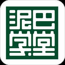 泥巴学堂