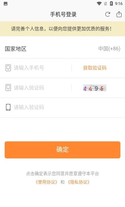 胜者父母大学