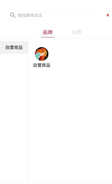 神灯怡购截图