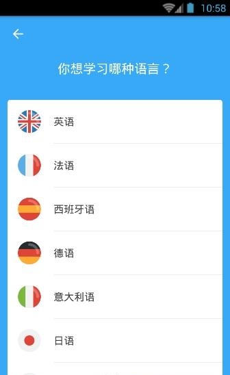 busuu博树