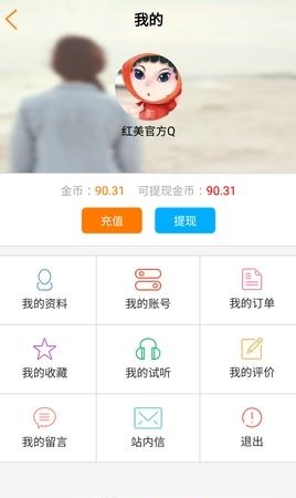 小天学教平台