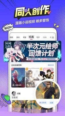 欢迎来到实力至上主义的教室樱花版