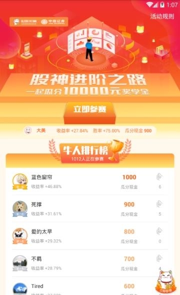 财咪教育