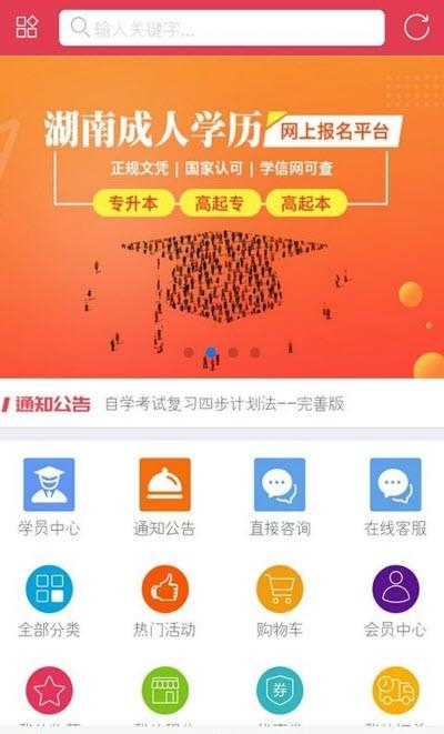 华远学成教育