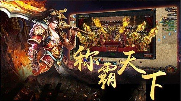 超变战神截图