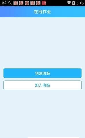 说说英语截图