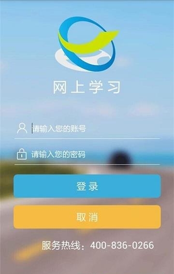 驾考理论培训