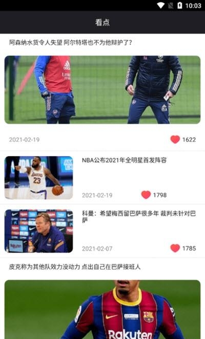 球米体育