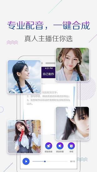 彩铃秀最新版
