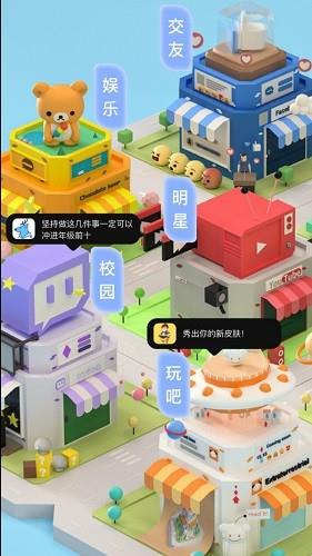 开心乐园最新版
