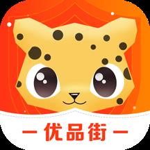 优品街