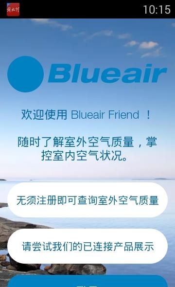 Blueair