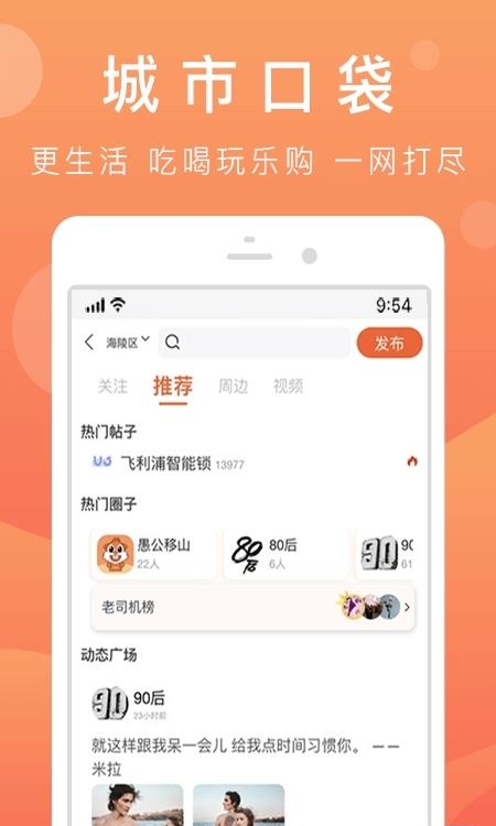 优品街