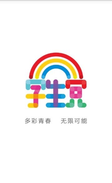 学生党截图