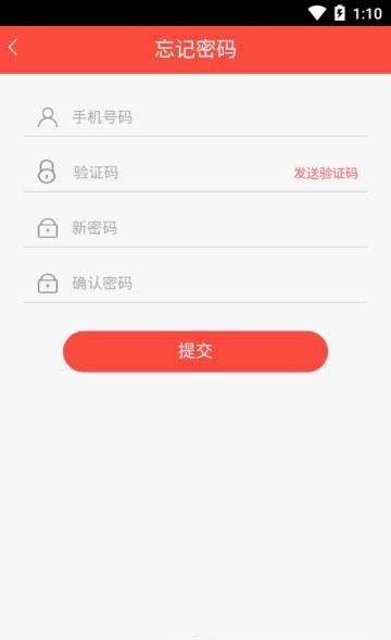 蛮利截图