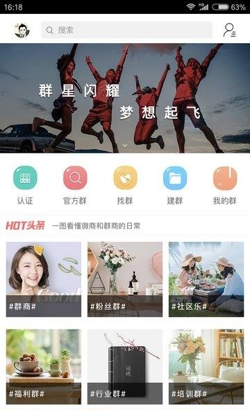 微帝国截图