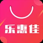 乐惠佳