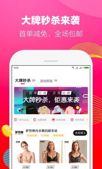好省