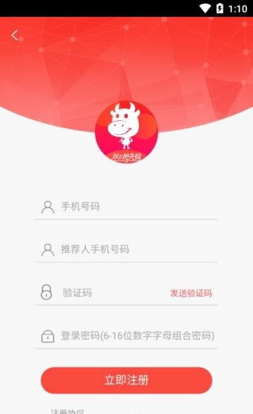 蛮利截图
