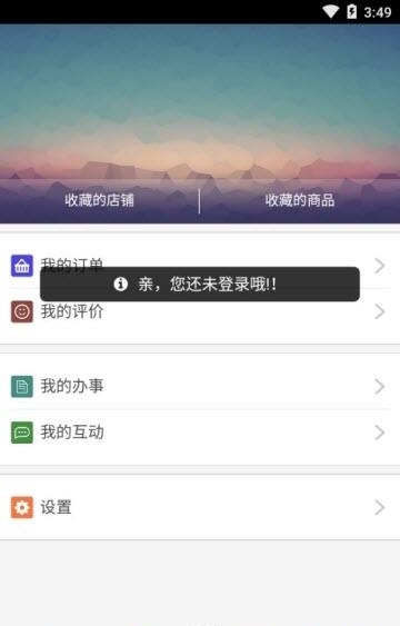 阳信民生截图