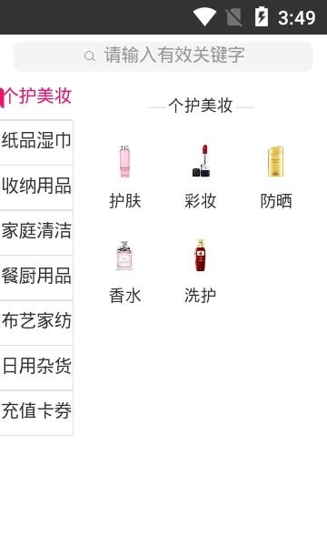 万卡商城